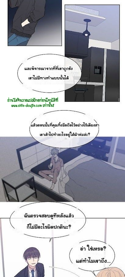 Circle Trap EP 11
